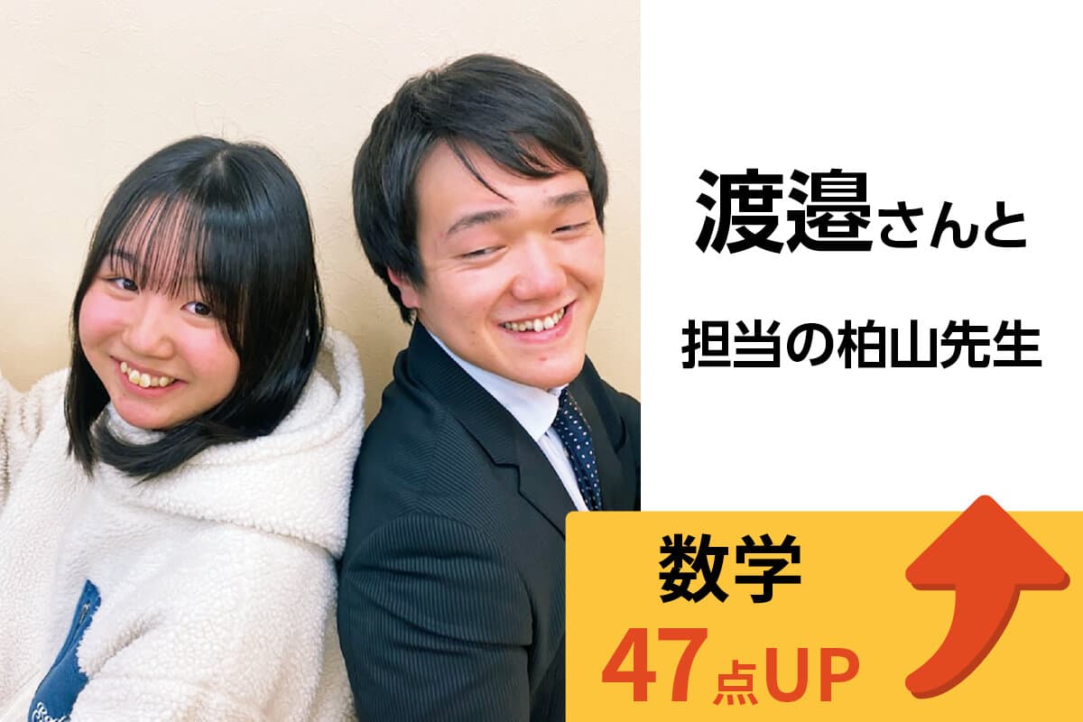 秦野校 生徒&先生写真25