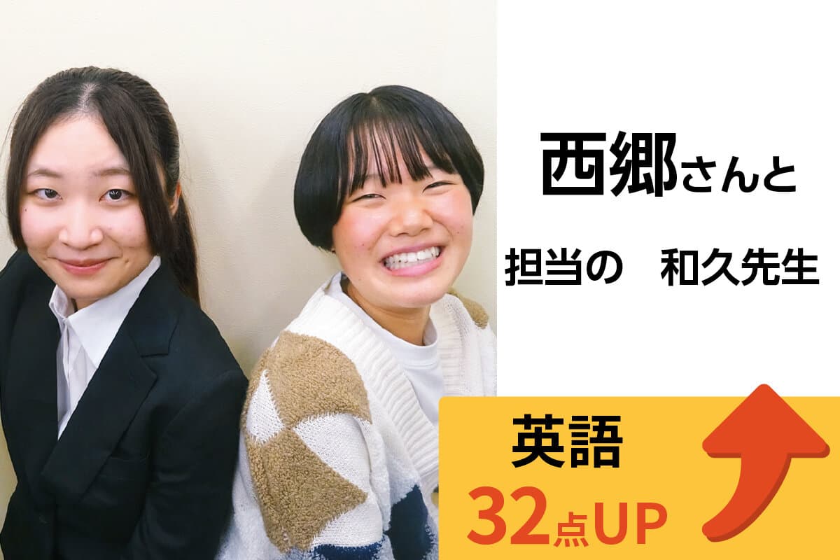 岩槻校 生徒&先生写真1