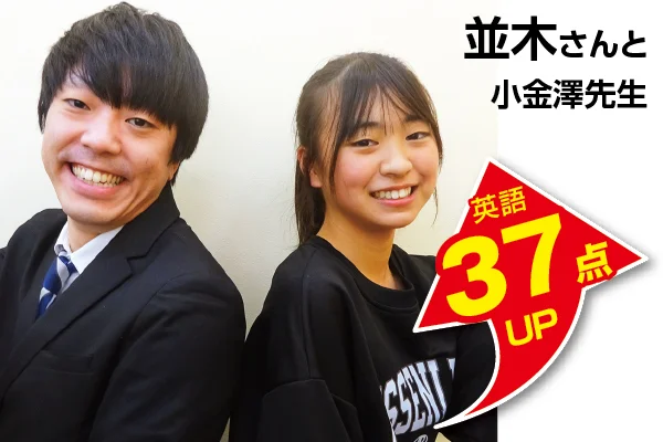 岩槻校 生徒&先生写真6