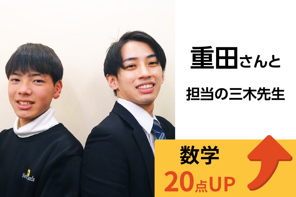 岩槻校 生徒&先生写真3