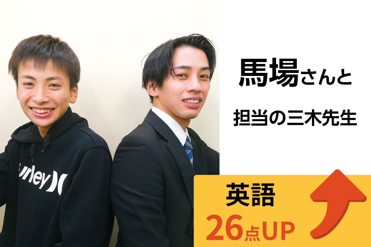岩槻校 生徒&先生写真4