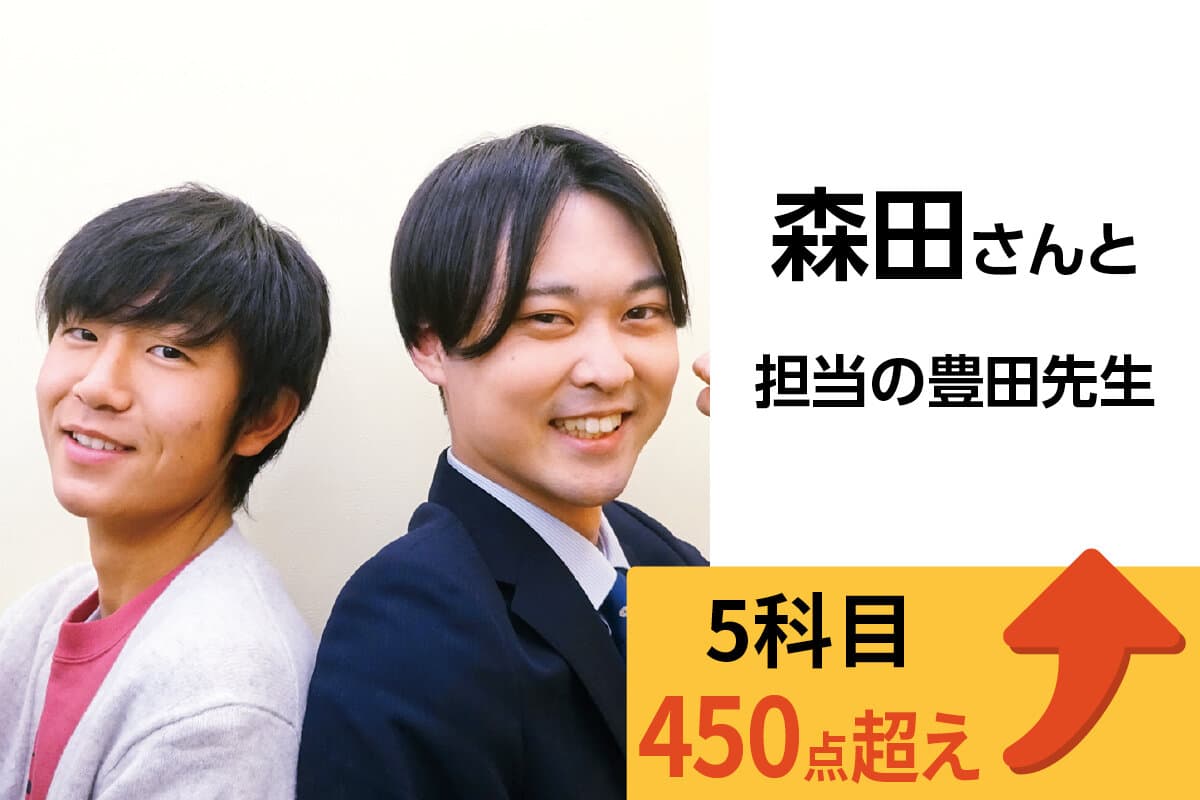 岩槻校 生徒&先生写真6
