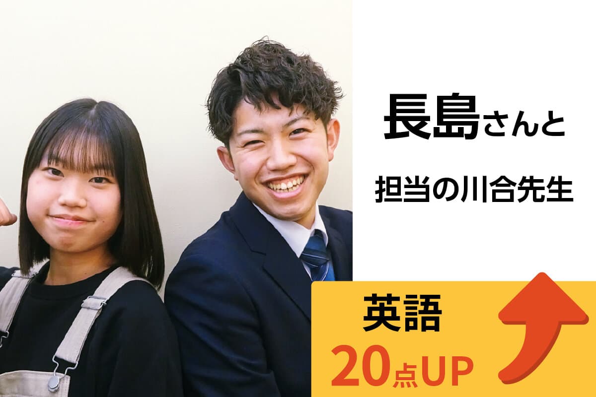 岩槻校 生徒&先生写真7