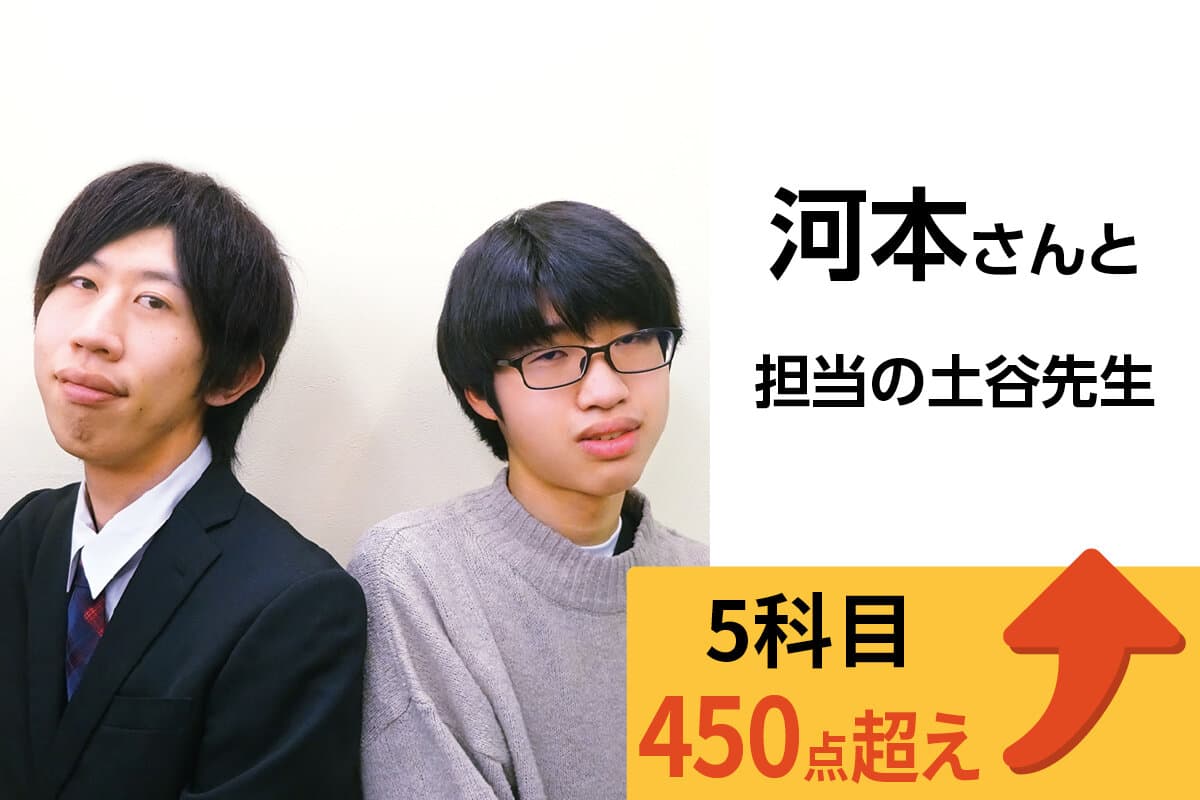 岩槻校 生徒&先生写真8