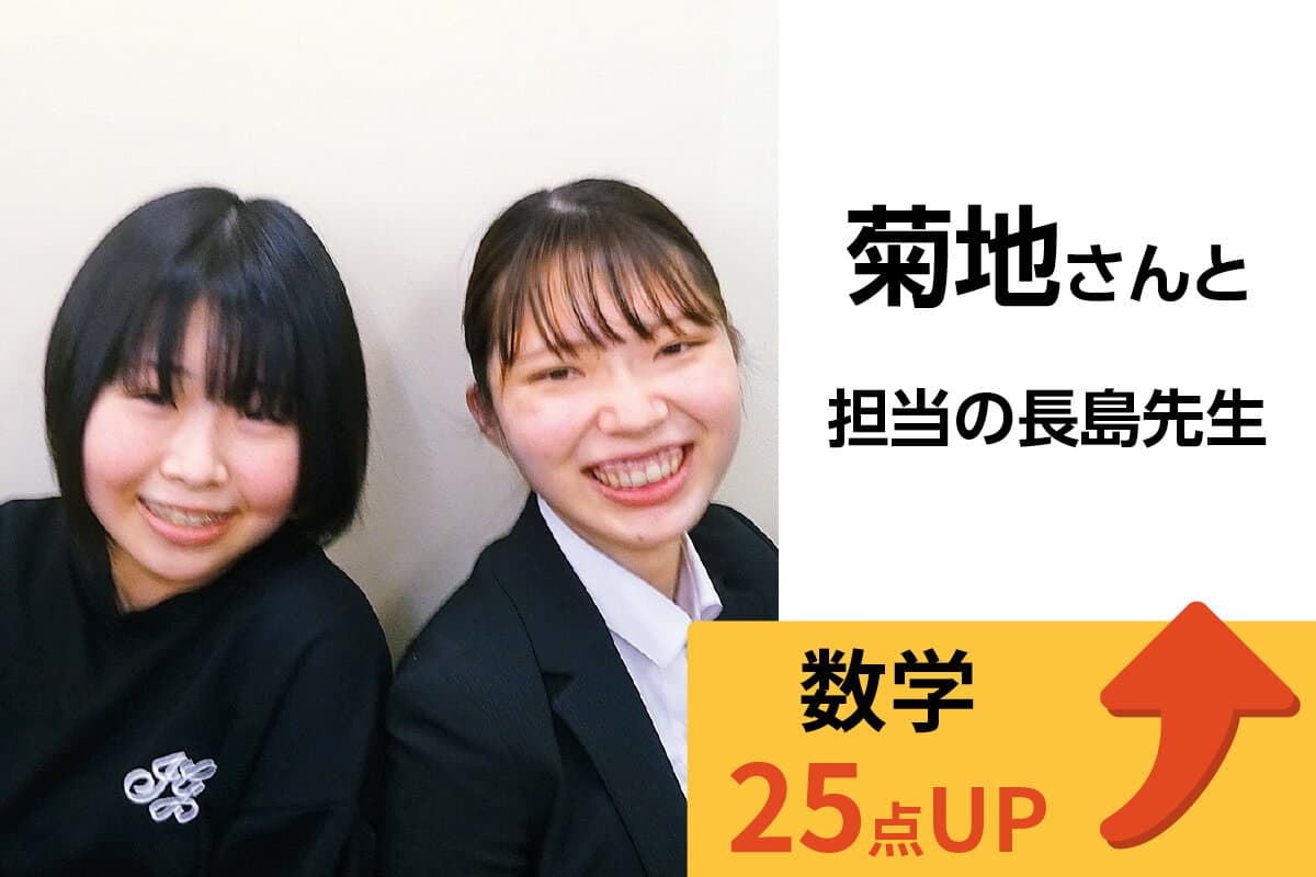 岩槻校 生徒&先生写真9