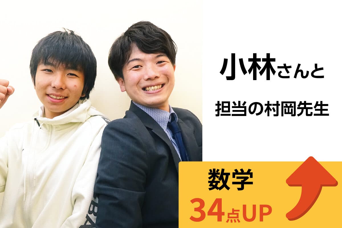 岩槻校 生徒&先生写真11