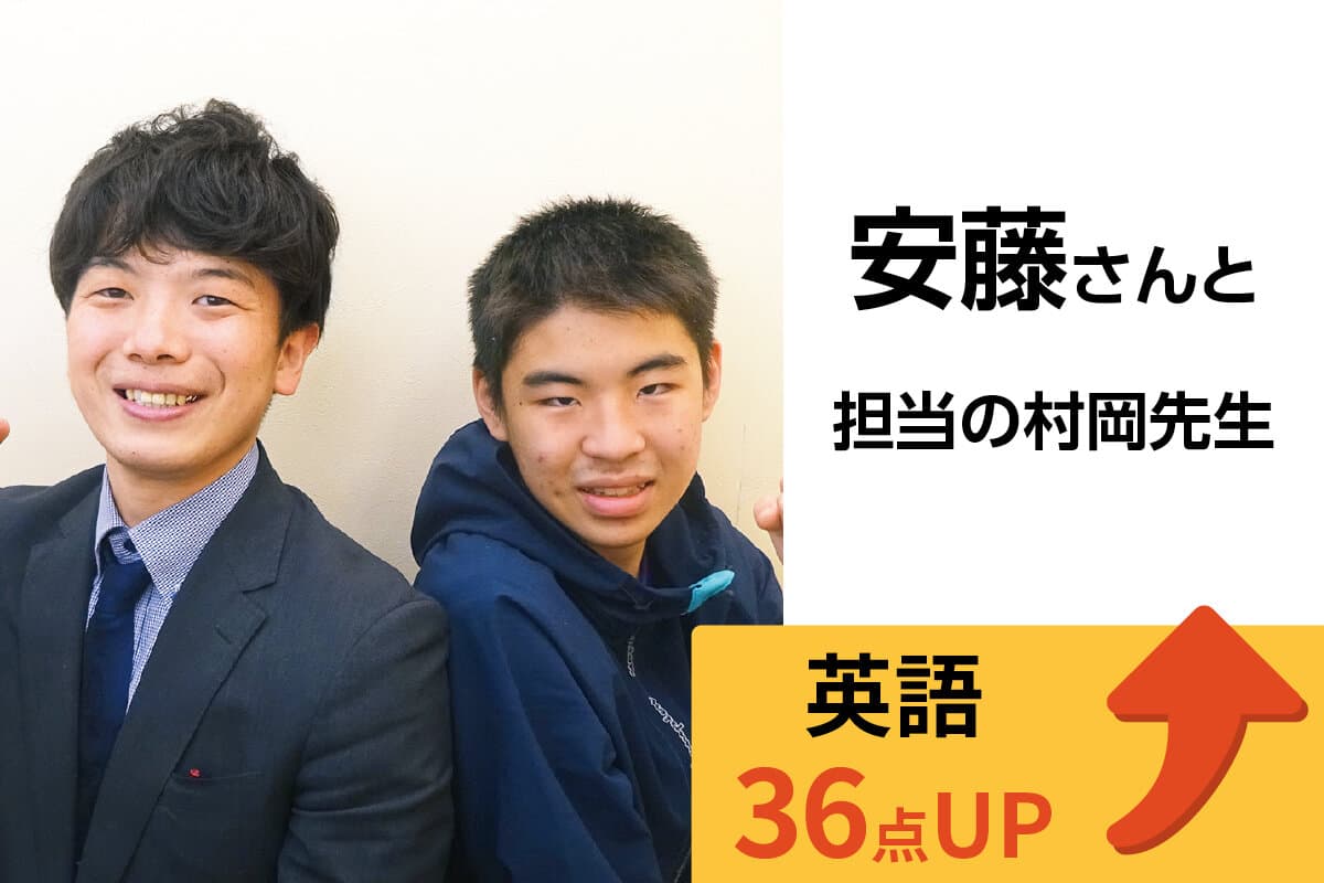 岩槻校 生徒&先生写真13
