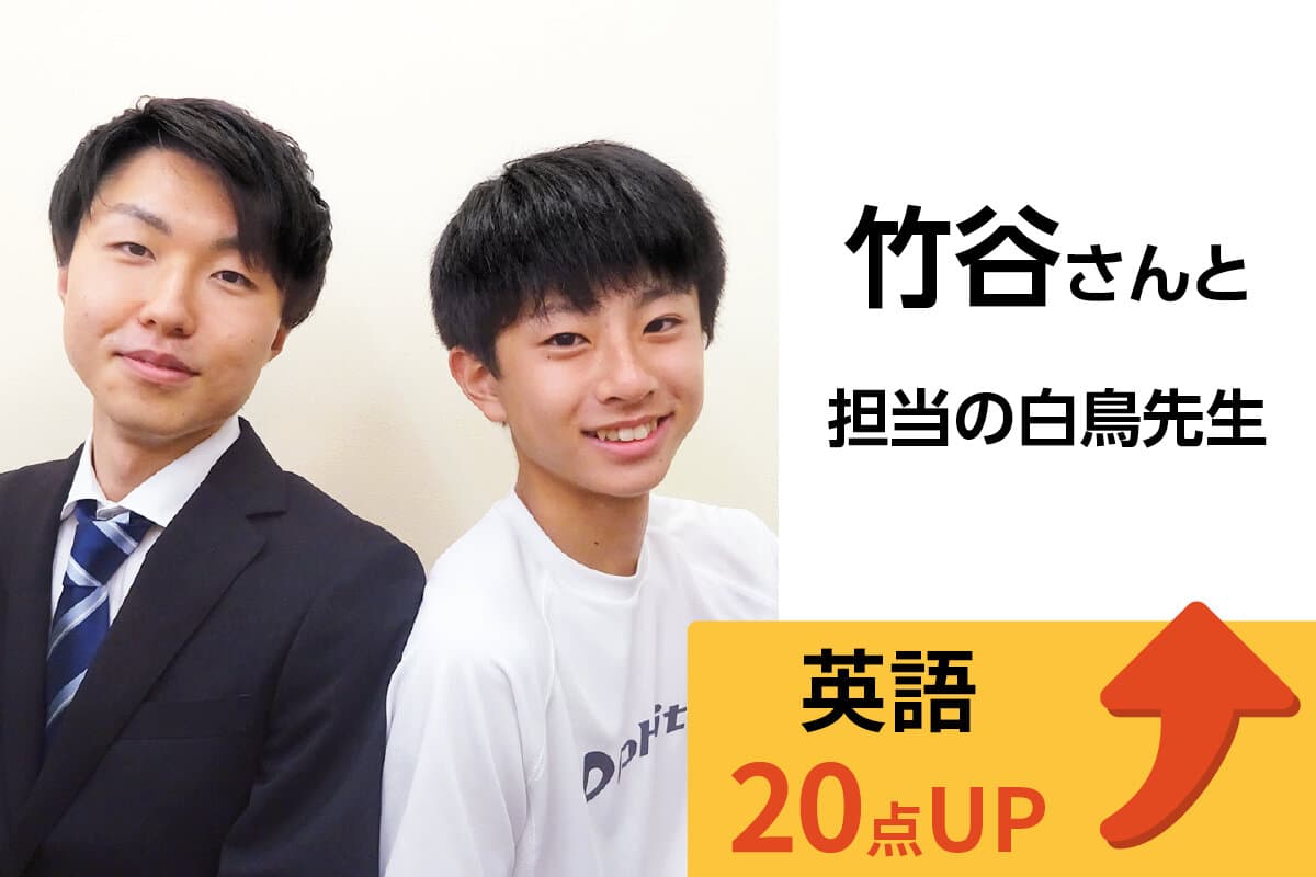 岩槻校 生徒&先生写真16
