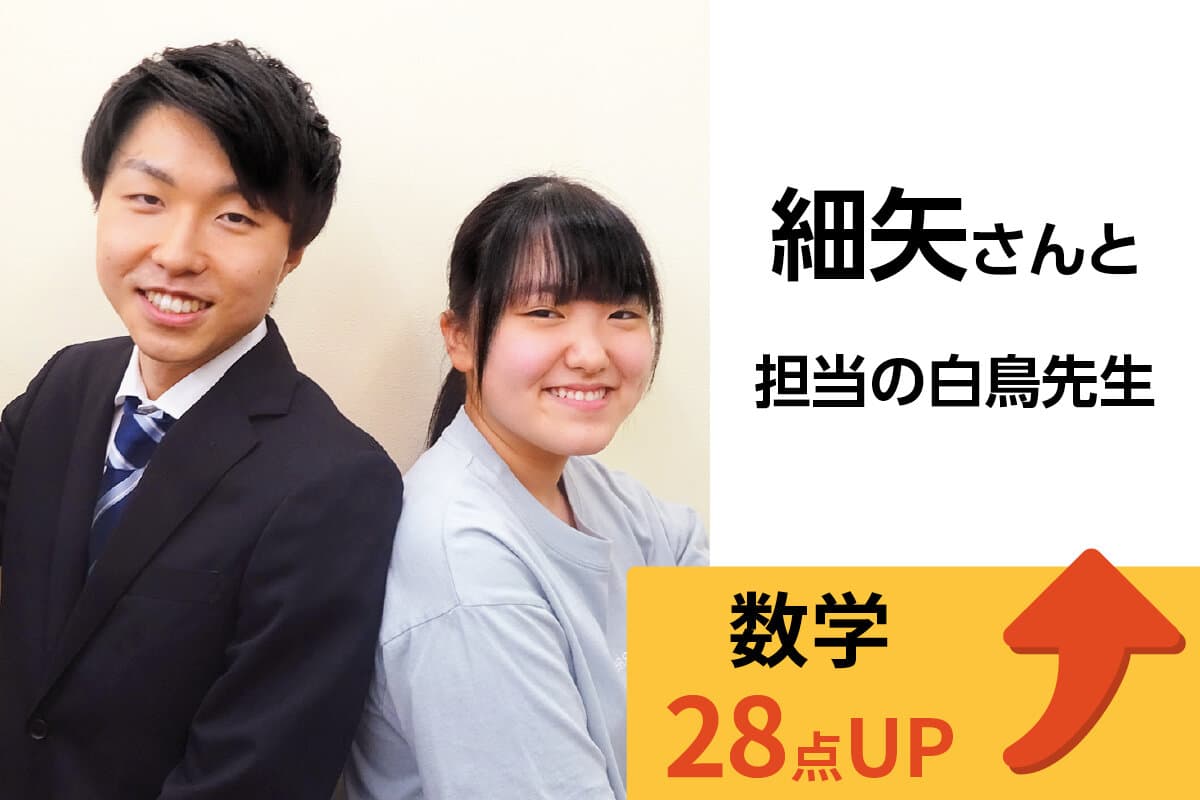 岩槻校 生徒&先生写真17