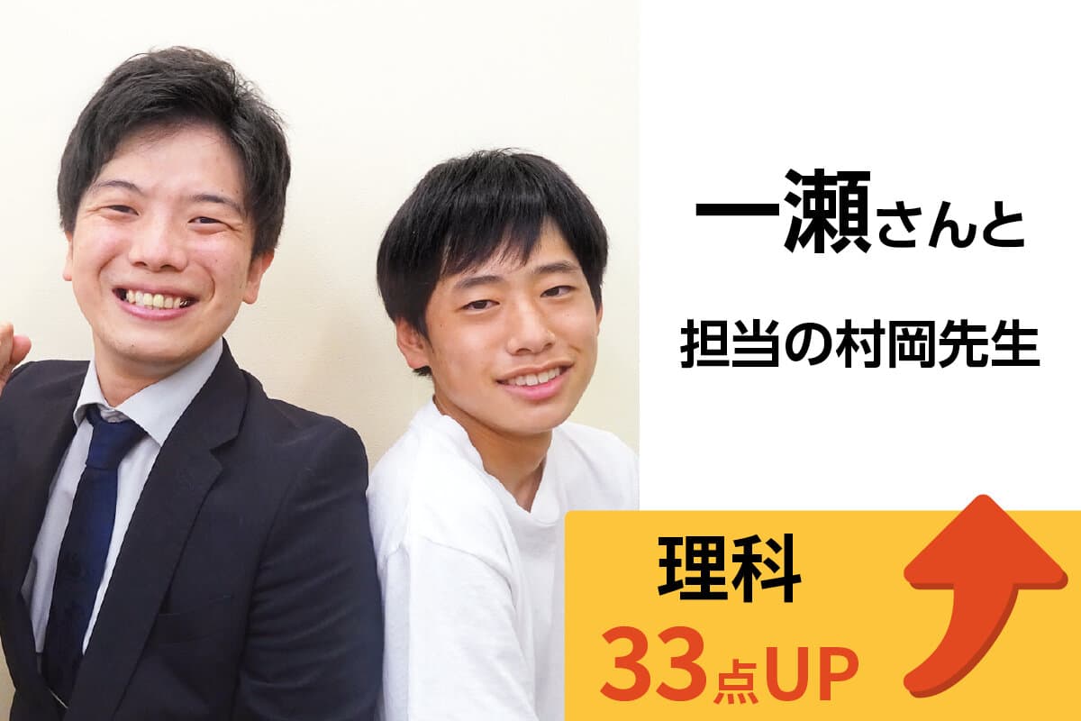岩槻校 生徒&先生写真19