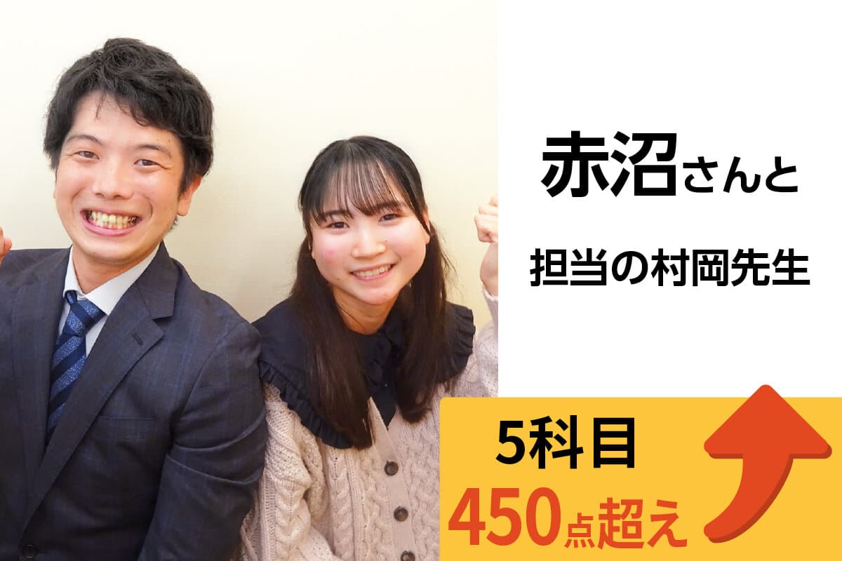 岩槻校 生徒&先生写真21