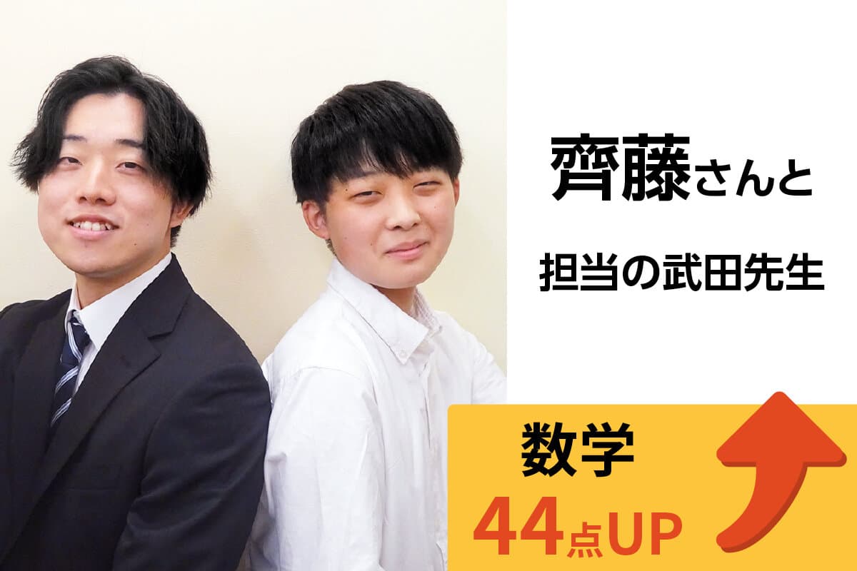 岩槻校 生徒&先生写真22