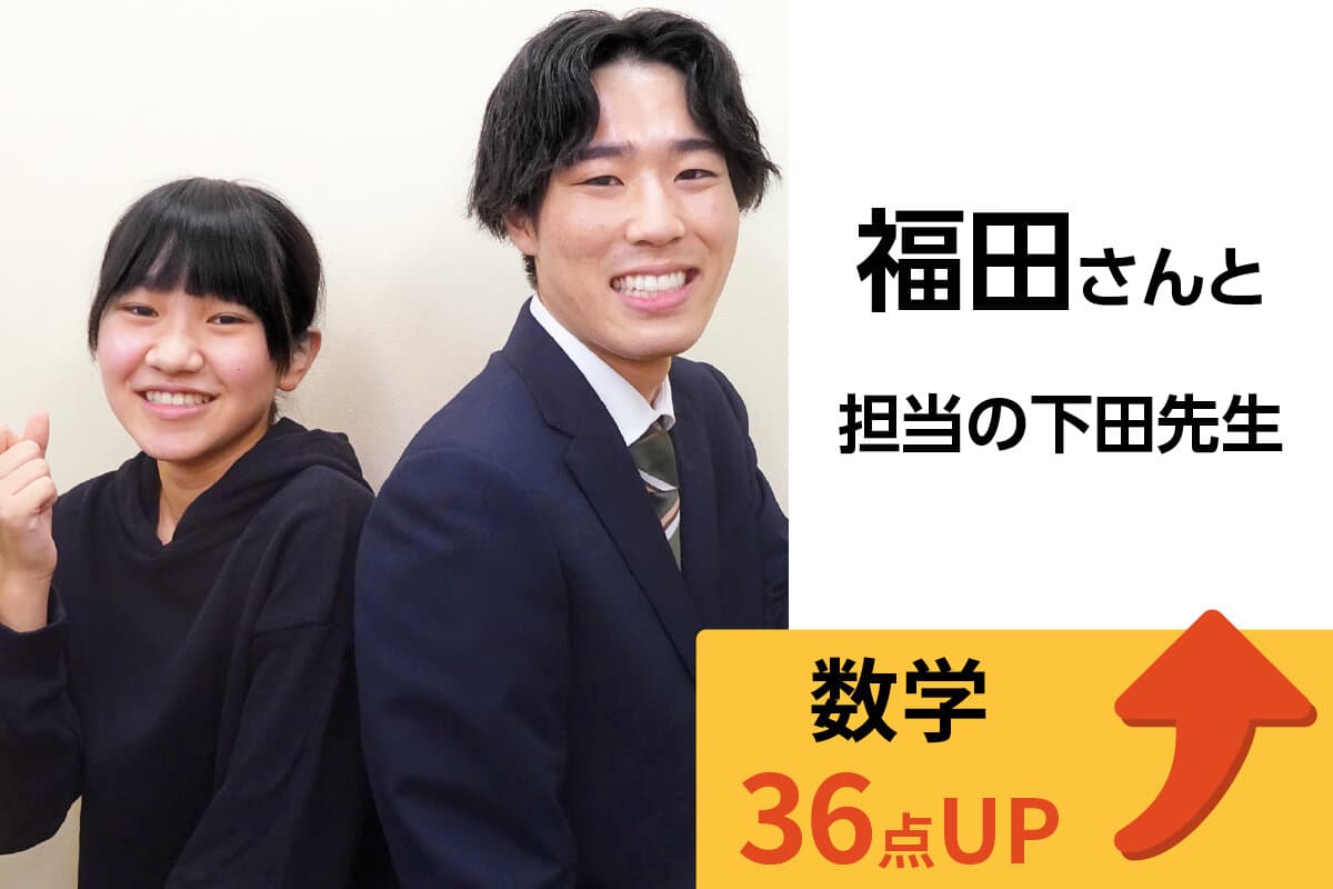 岩槻校 生徒&先生写真24
