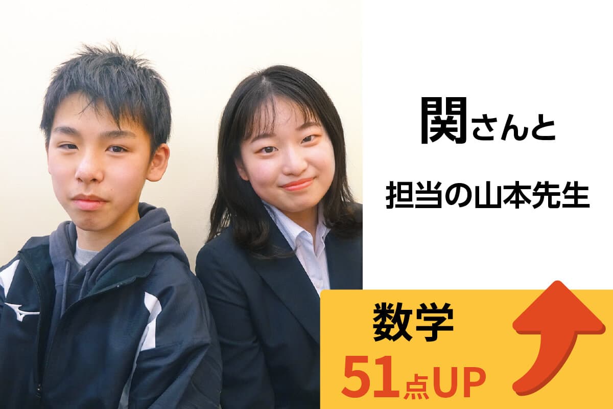 岩槻校 生徒&先生写真26