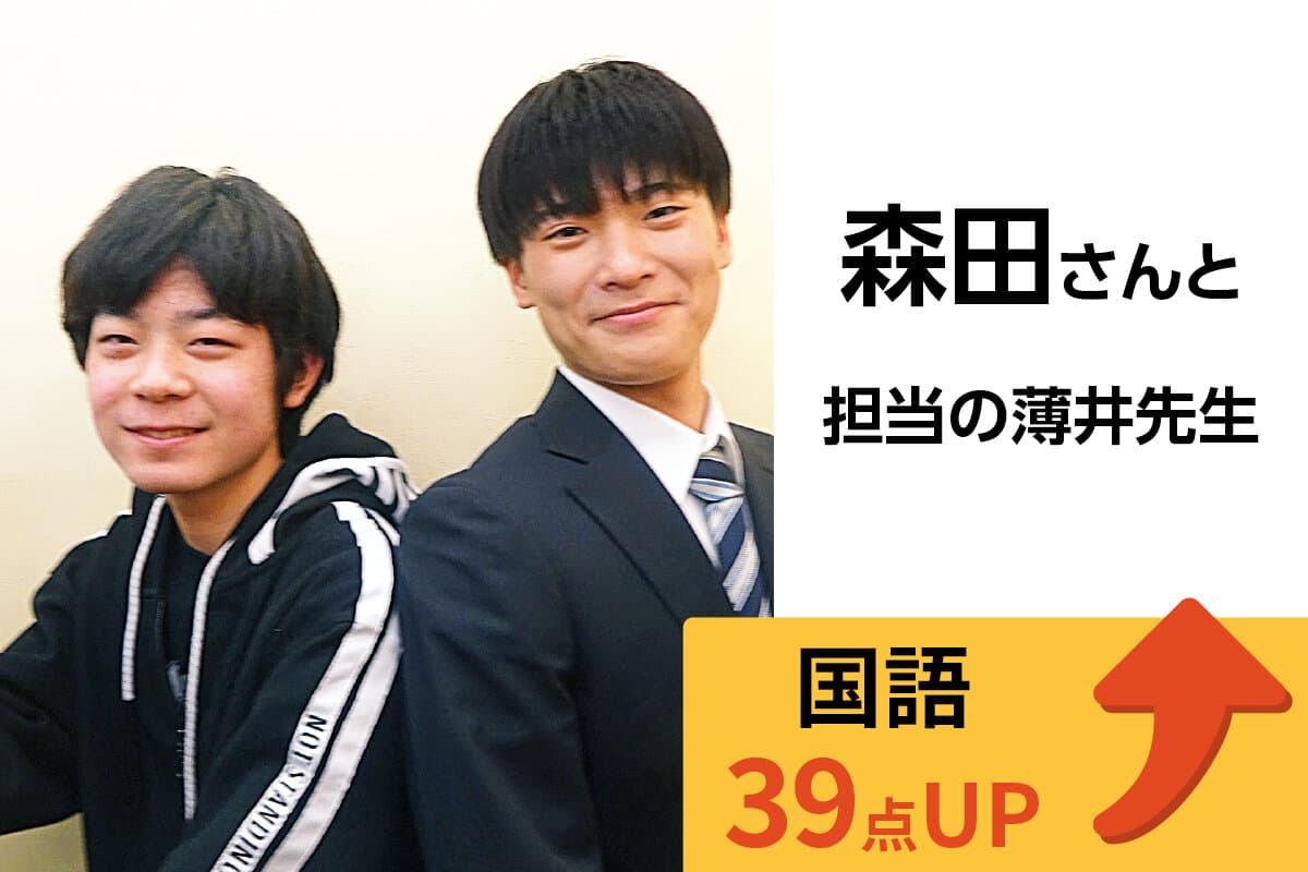 岩槻校 生徒&先生写真27