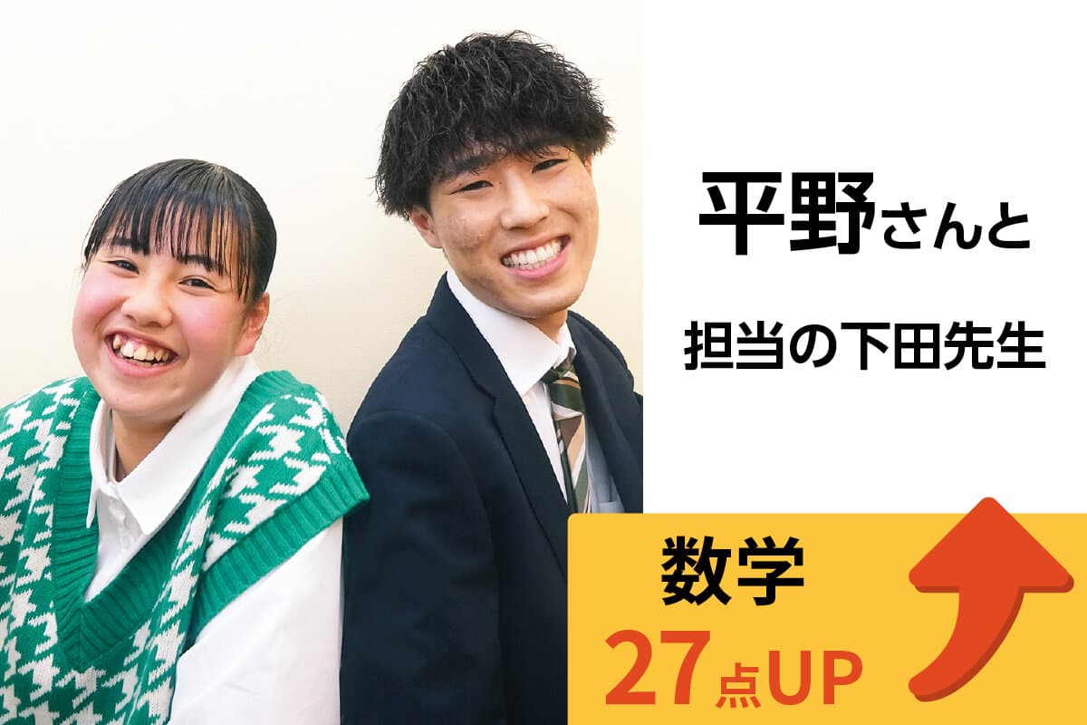 岩槻校 生徒&先生写真28