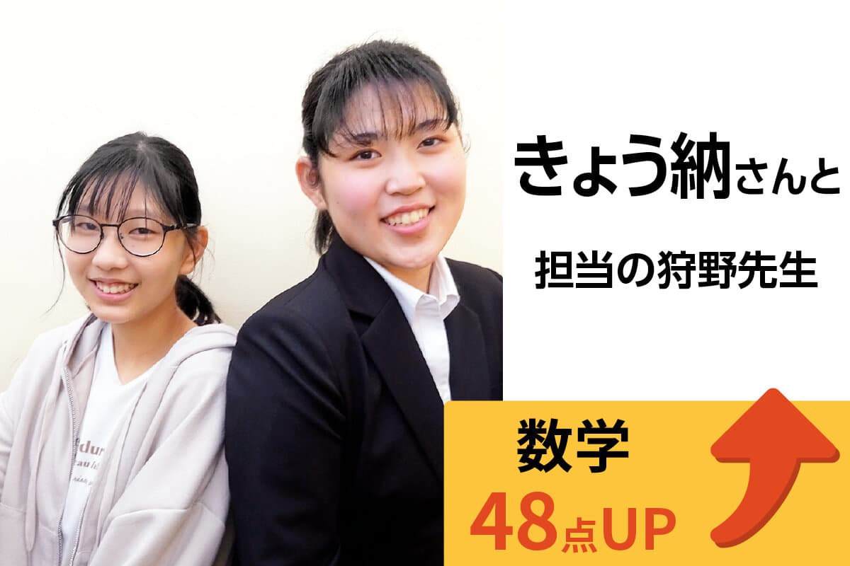 岩槻校 生徒&先生写真31
