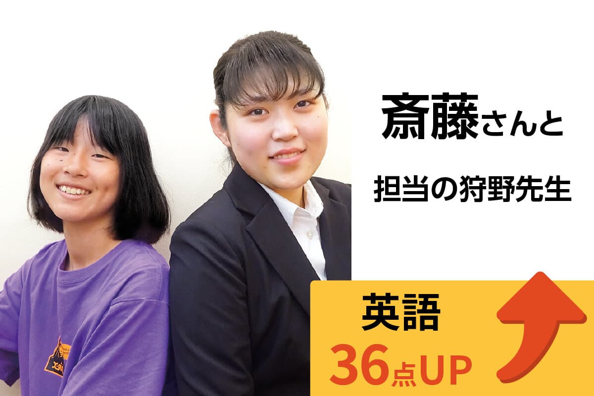 岩槻校 生徒&先生写真33