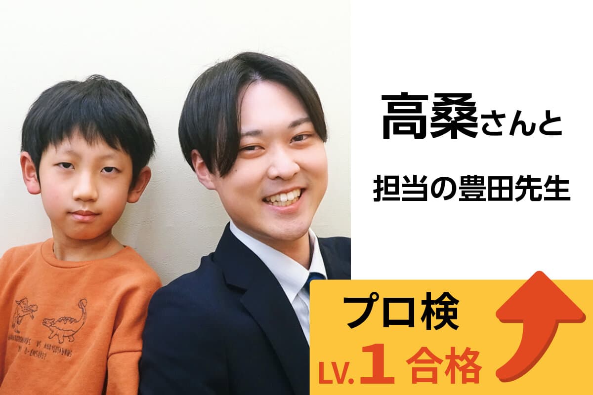 岩槻校 生徒&先生写真35