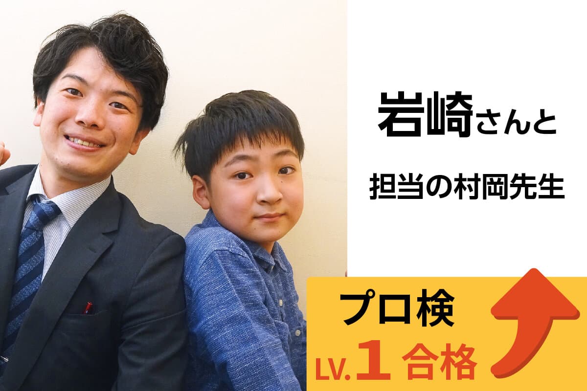 岩槻校 生徒&先生写真36
