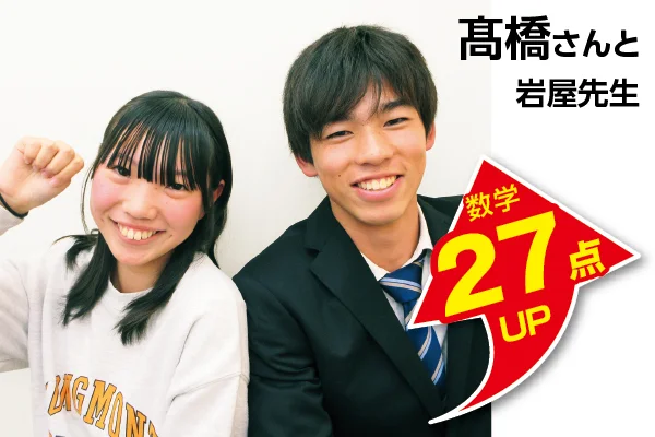 十三校【森塾】｜小学生・中学生・高校生の個別指導塾・学習塾