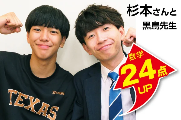 十三校【森塾】｜小学生・中学生・高校生の個別指導塾・学習塾