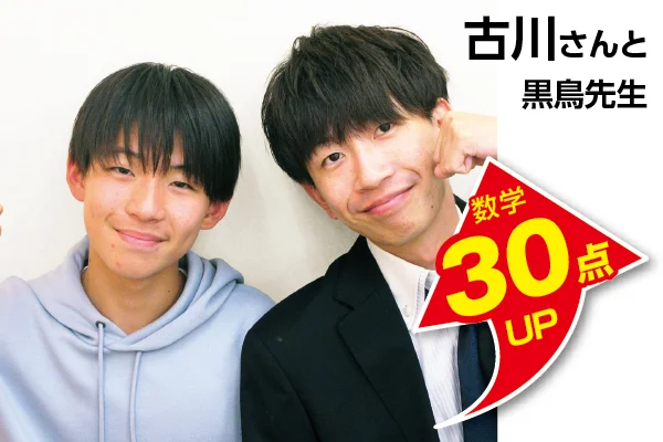 十三校【森塾】｜小学生・中学生・高校生の個別指導塾・学習塾
