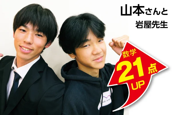 十三校【森塾】｜小学生・中学生・高校生の個別指導塾・学習塾