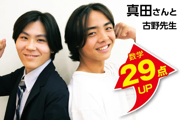 十三校【森塾】｜小学生・中学生・高校生の個別指導塾・学習塾