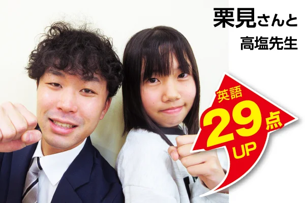 河辺校 生徒&先生写真5