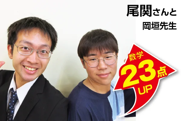 河辺校 生徒&先生写真7