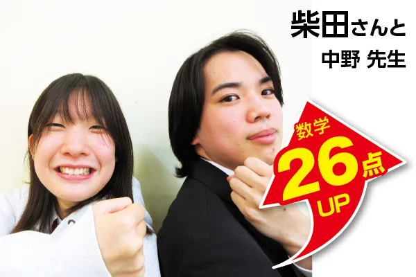 河辺校 生徒&先生写真8