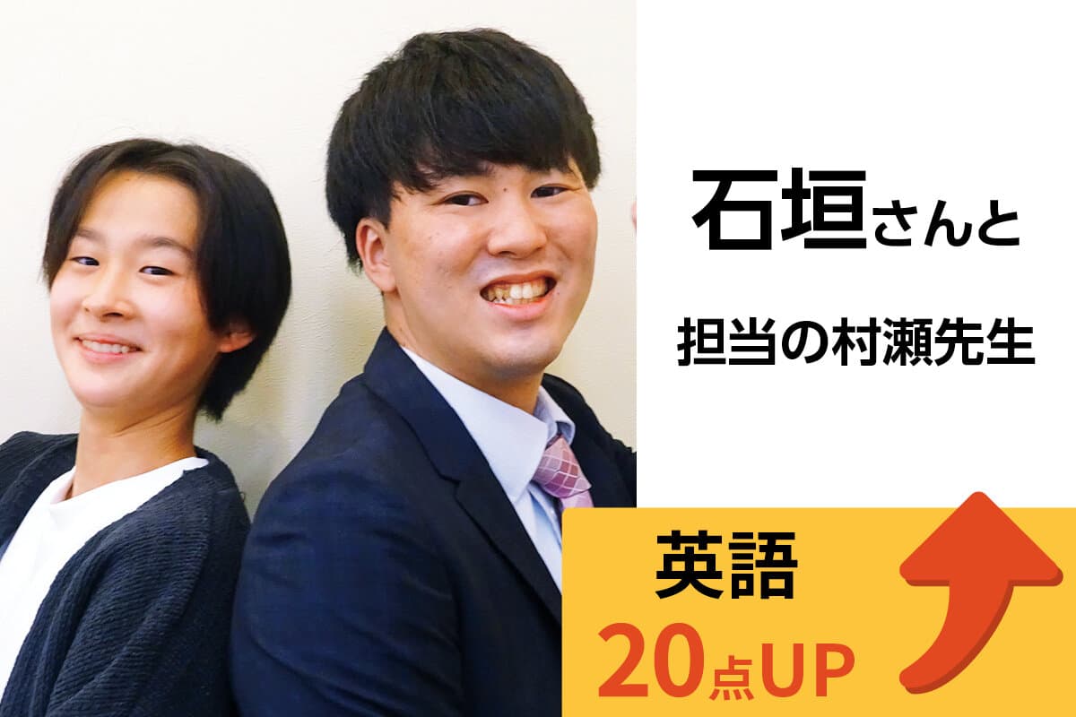 鎌ヶ谷校 生徒&先生写真1