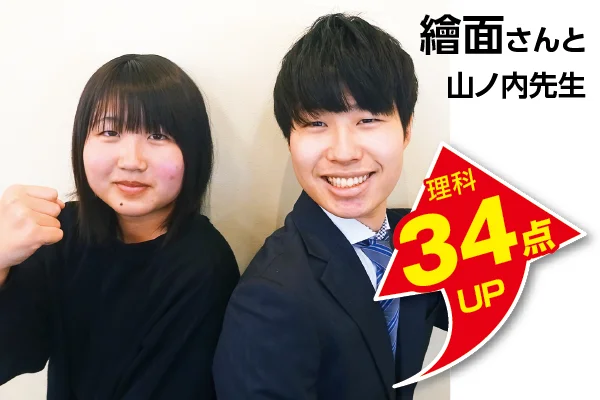 鎌ヶ谷校 生徒&先生写真5