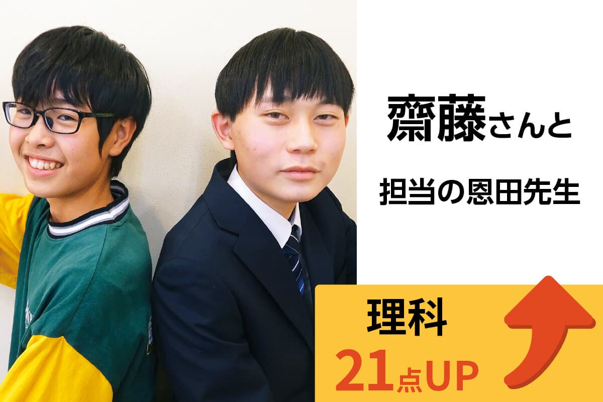 鎌ヶ谷校 生徒&先生写真2