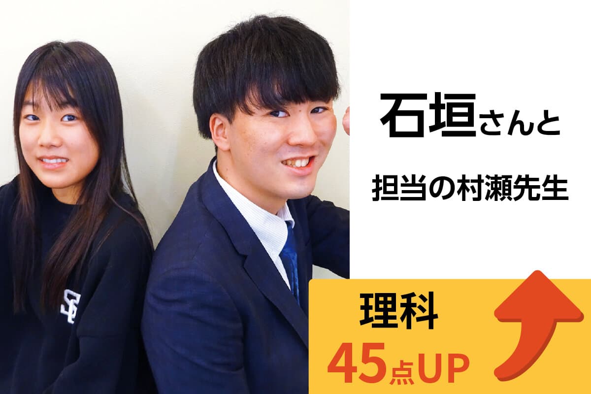 鎌ヶ谷校 生徒&先生写真3
