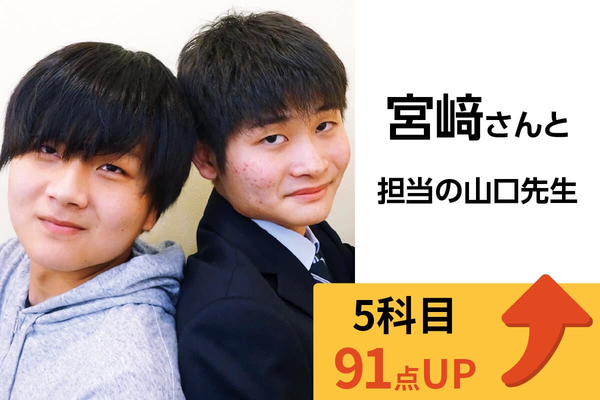 鎌ヶ谷校 生徒&先生写真4