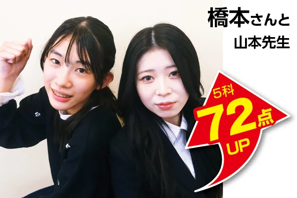 鎌ヶ谷校 生徒&先生写真6