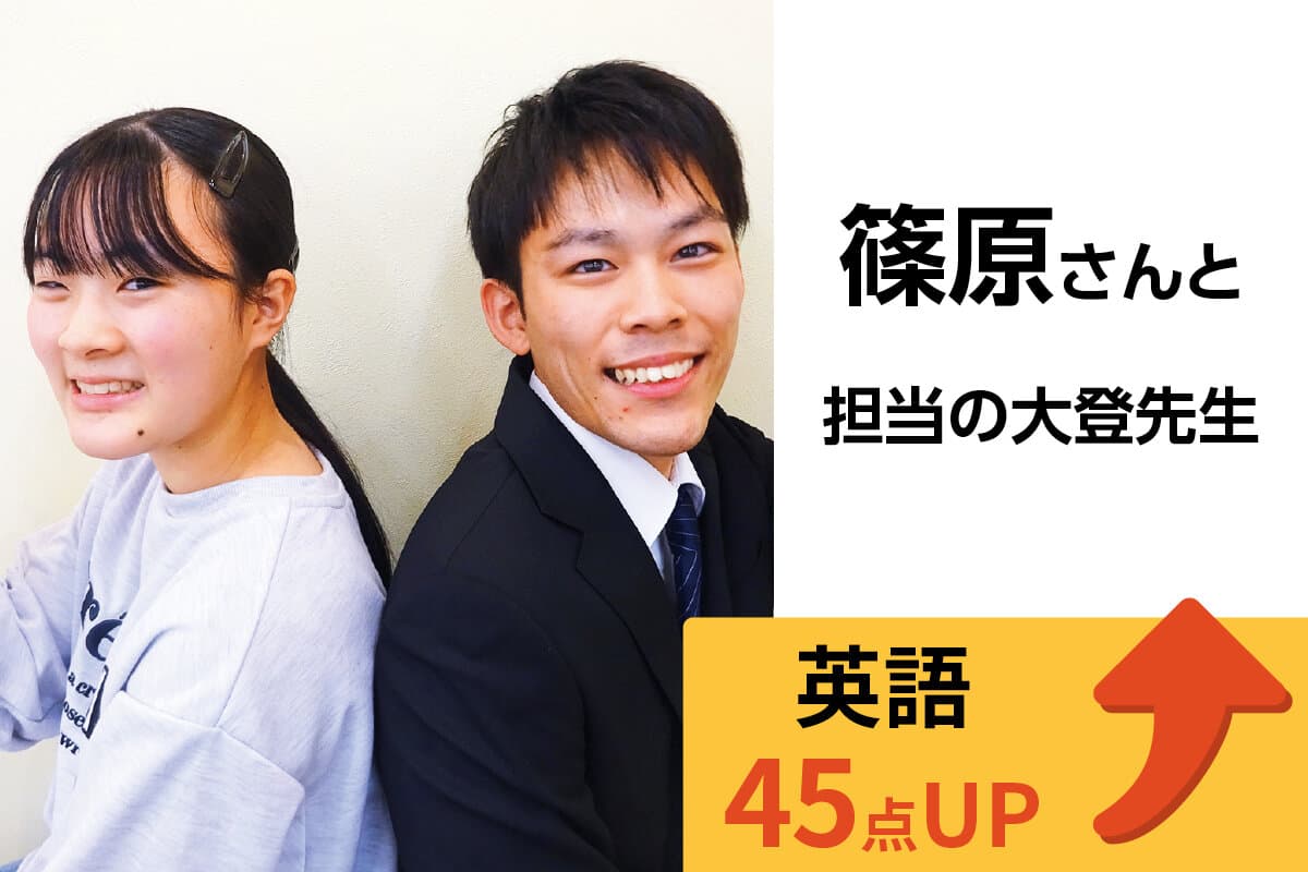 鎌ヶ谷校 生徒&先生写真7