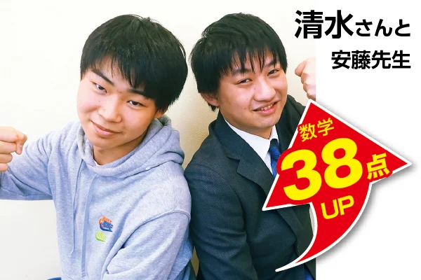 鎌ヶ谷校 生徒&先生写真7