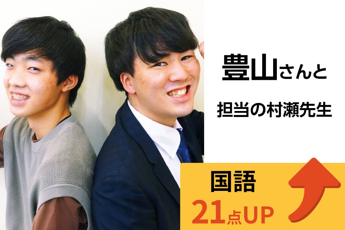 鎌ヶ谷校 生徒&先生写真8