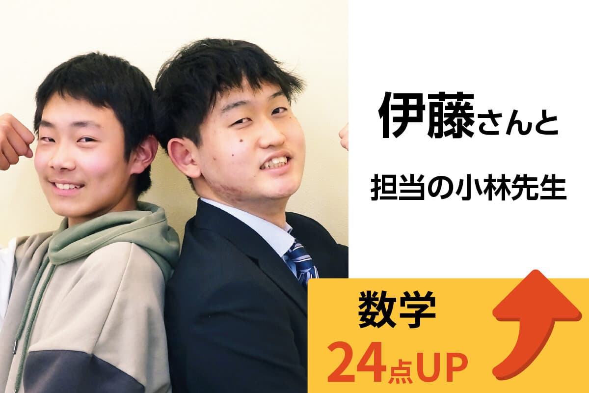 鎌ヶ谷校 生徒&先生写真15
