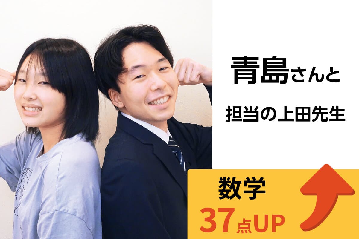 鎌ヶ谷校 生徒&先生写真17