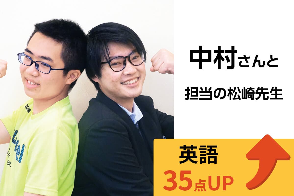 鎌ヶ谷校 生徒&先生写真18