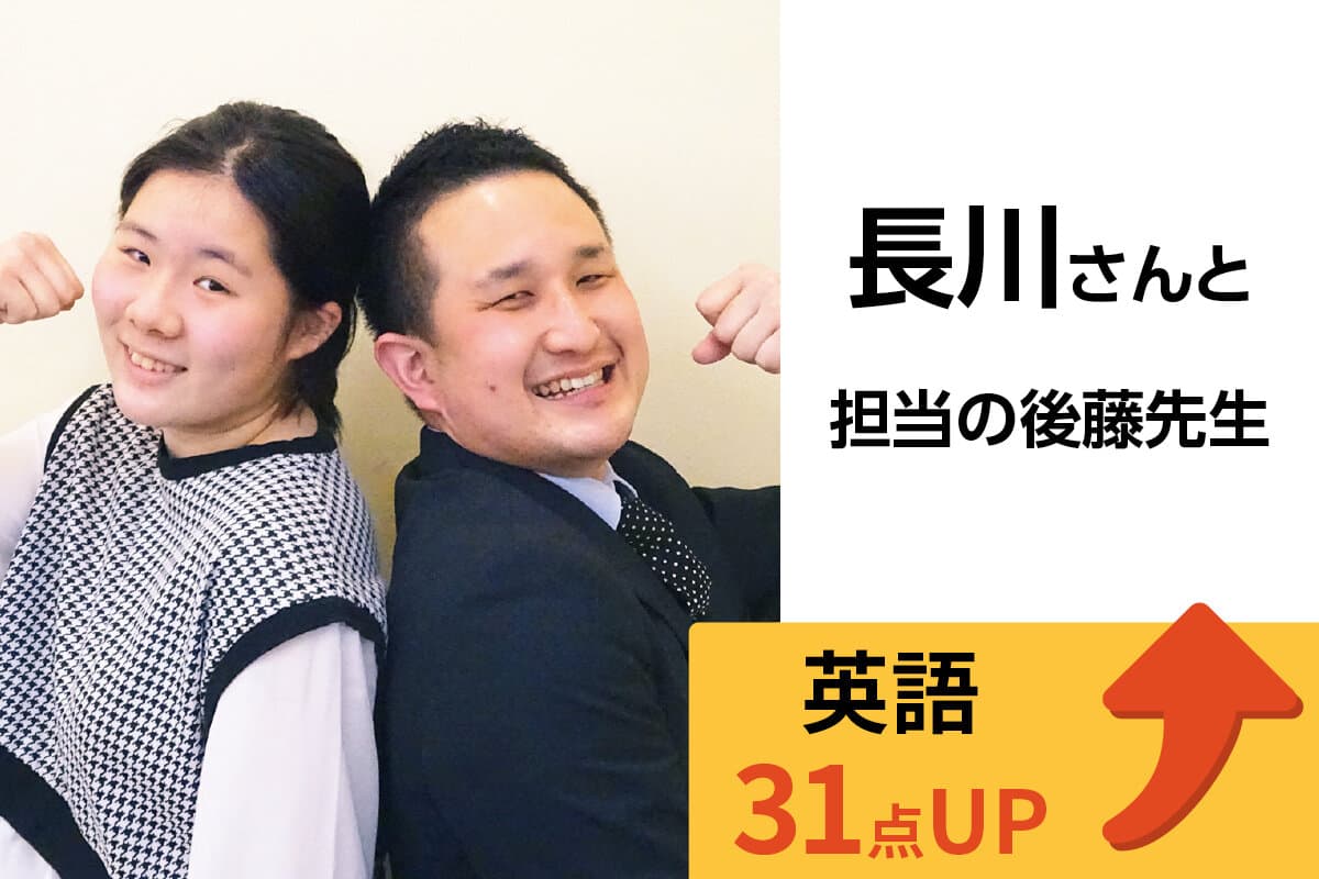 鎌ヶ谷校 生徒&先生写真22