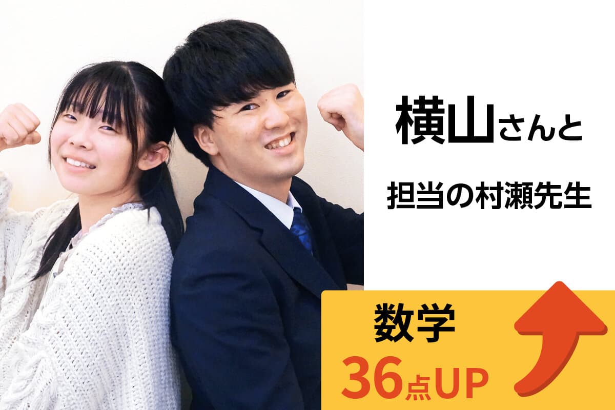 鎌ヶ谷校 生徒&先生写真23