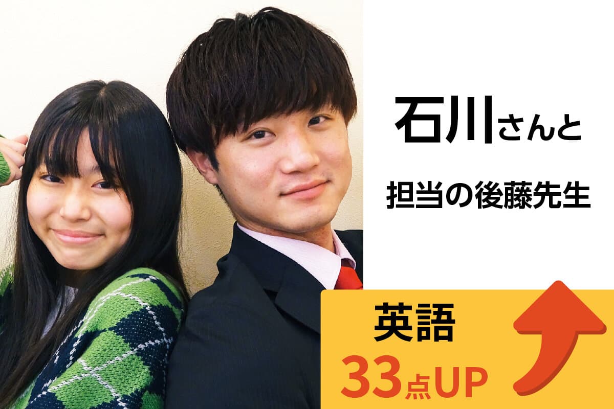 鎌ヶ谷校 生徒&先生写真28