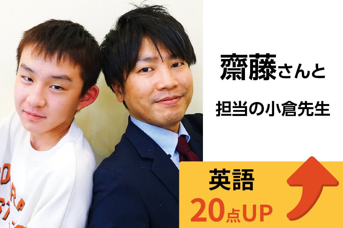 鎌ヶ谷校 生徒&先生写真29