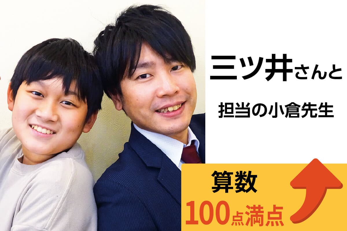 鎌ヶ谷校 生徒&先生写真30