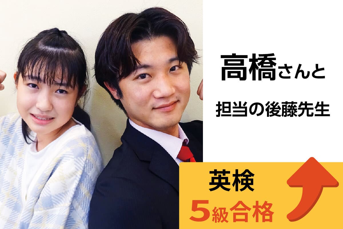 鎌ヶ谷校 生徒&先生写真31